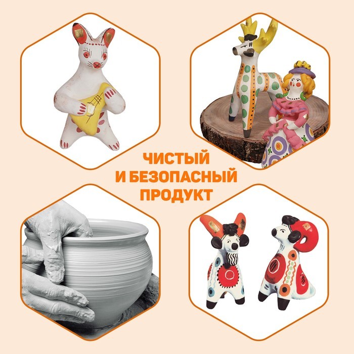 Глина для лепки натуральная голубая 1000 г, Calligrata, самозатвердевает (подходит для обжига)