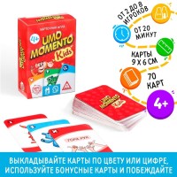 Настольная игра на реакцию и внимание «УМО моменто. Кидс», 70 карт, 4+
