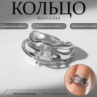 Кольцо «Фантазия» туман, цвет белый в серебре, безразмерное
