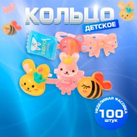 Кольцо детское «Выбражулька» игрушки, форма МИКС, цвет МИКС, безразмерное