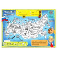 Книги «Моя Россия», набор 4 шт. по 16 стр., формат А4