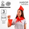 Набор пионера «Не соблазняйте пионера», пилотка, вымпел, галстук