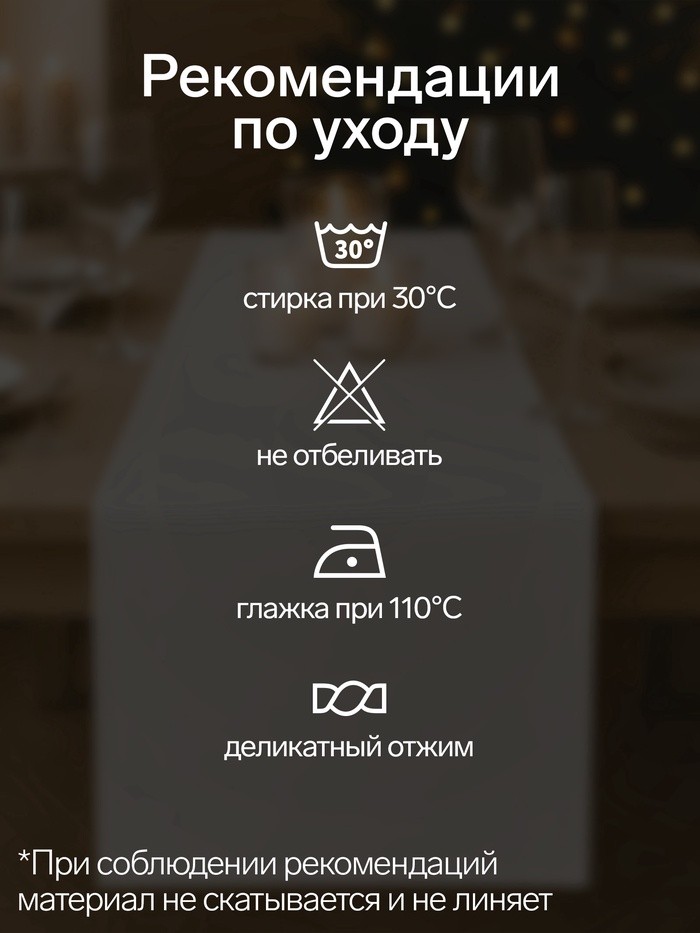 Дорожка новогодняя на стол «Этель» «Звери в городе» 40×147 ± 5 см, 100% хл, саржа 190 г/м²