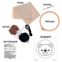 Ковровая вышивка «Мишка», набор для творчества