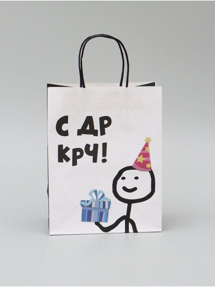 Пакет крафт с приколами «С ДР КРЧ», 21×11×27 см