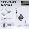 Зажигалка газовая «Туз», пьезо, 4×5.7 см