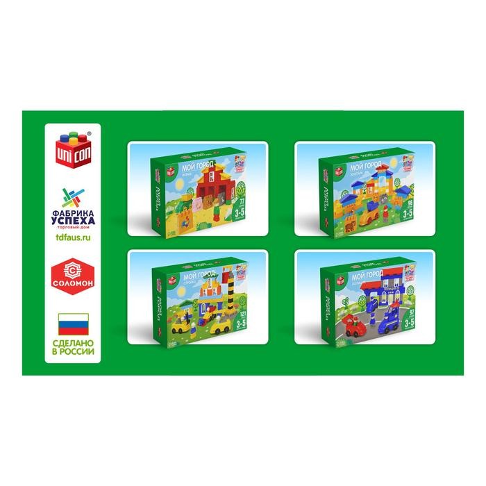 Конструктор пластиковый «Поезд», 57 деталей