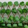 Ограждение декоративное, 110 × 40 см, «Лист ольхи», Greengo