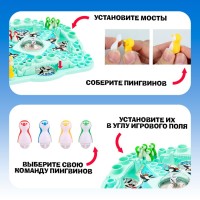 Настольная игра ходилка - бродилка для детей «Игра пингвинов», 2-4 игрока, 4+