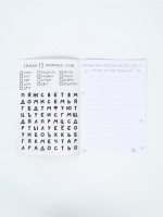 Подарочный набор, блокнот-раскраска А5, 8 страниц, восковой карандаш «Только вперёд»