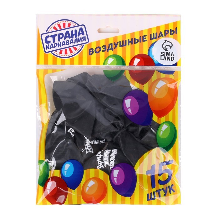 Шар воздушный 12" «Оскорбительные» 1 ст., 5 шт. МИКС