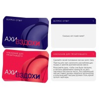 Игра для пар «Ахи вздохи. Узнай меня полностью», 4 в 1 (40 карт, чулки, лента, вибратор), 18+