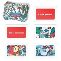 Новогодняя настольная игра «Новый год: ОКАВОКА. Зимний город», 50 карт, 5+