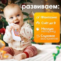 Музыкальный телефончик «Новогодний», стационарный, русская озвучка, работает от батареек