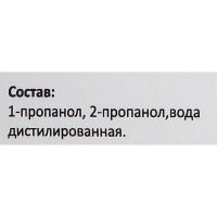 Средство для обезжиривания ногтей и снятия липкого слоя Gel-off Cleaner Professional, 150 мл