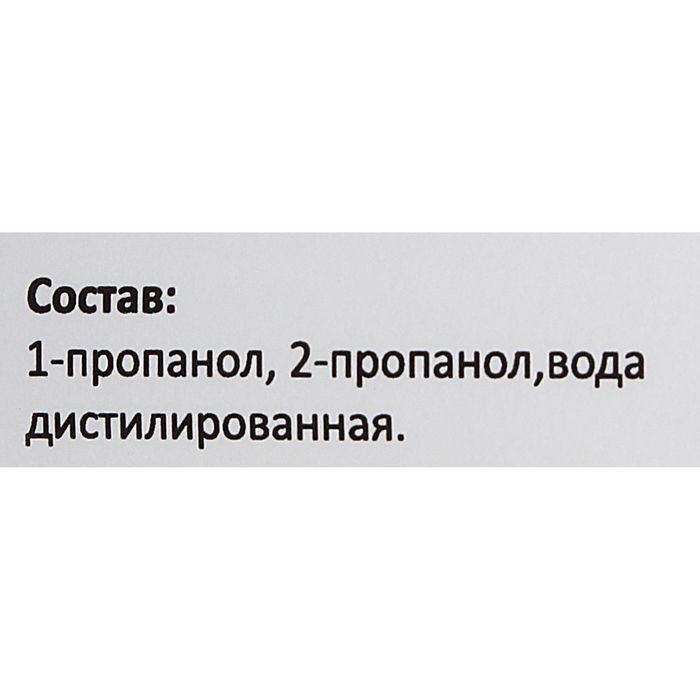 Средство для обезжиривания ногтей и снятия липкого слоя Gel-off Cleaner Professional, 150 мл