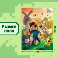 Пазл «Сельское хозяйство», 54 элемента