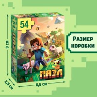 Пазл «Сельское хозяйство», 54 элемента