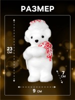 Светодиодная фигура «Мишка в шапке» 9×23×7 см, флок, от батареек CR2032×2, свечение тёплое белое