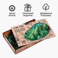 Пазл деревянный фигурный «Сокровища тайги», 149 элементов