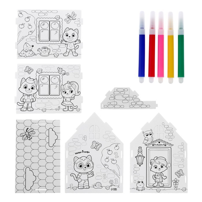 Домик-раскраска, 2 в 1 Домик-раскраска, 2 в 1