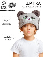 Шапка карнавальная «Весёлые зверята. Новогодняя кошечка», р. 52–54