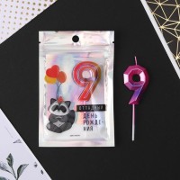 Свеча в торт цифра "9", в пакете, 9 х 2,8 см