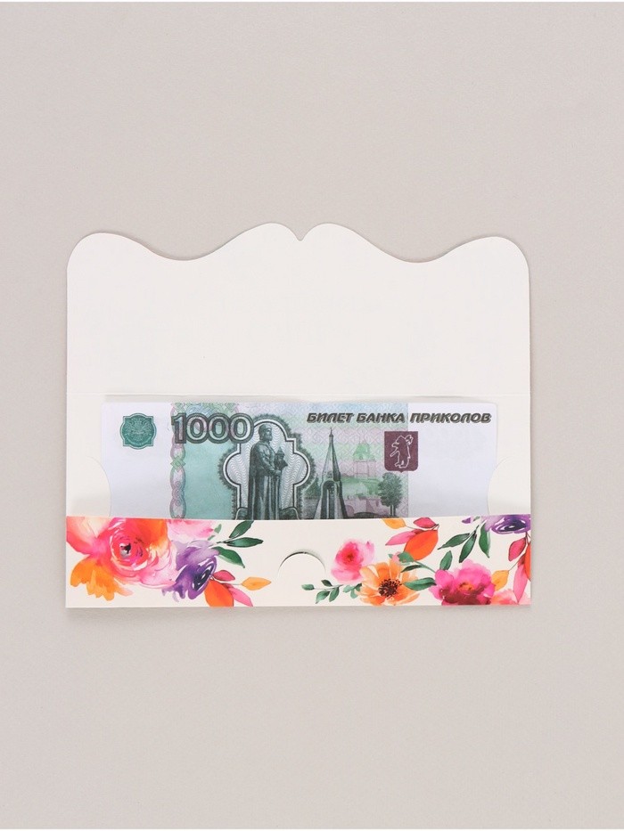 Конверт для денег фигурный «С днём рождения», цветы, 17.5×8 см
