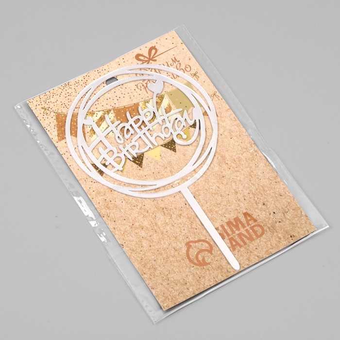 Топпер для торта «День рождения», серебро Топпер для торта «День рождения», серебро