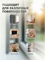 Средство для мытья стекол Мой выбор, «Апельсин», 500 мл