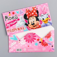 Конверт для денег, 16.5×8 см «Лучшей подружке», Минни Маус