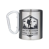 Термокружка, 300 мл, Карабин "Заслуженный турист России"