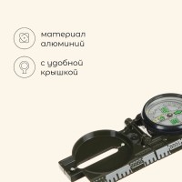 Компас Maclay «Камуфляж» DC45-2 В, d=5 см