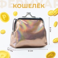 Кошелёк на фермуаре, цвет чёрный