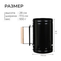 Стартер для розжига угля Maclay, 4 л