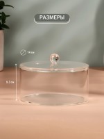 Органайзер для хранения, 14×14×9.3 см, прозрачный