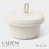 Корзина для хранения LaDо́m «Белл», плетёная, ручной работы, с крышкой, хлопок, 16×16×12 см, белая