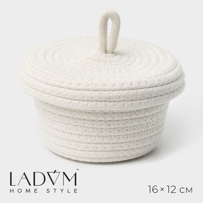 Корзина для хранения LaDо́m «Белл», плетёная, ручной работы, с крышкой, хлопок, 16×16×12 см, белая