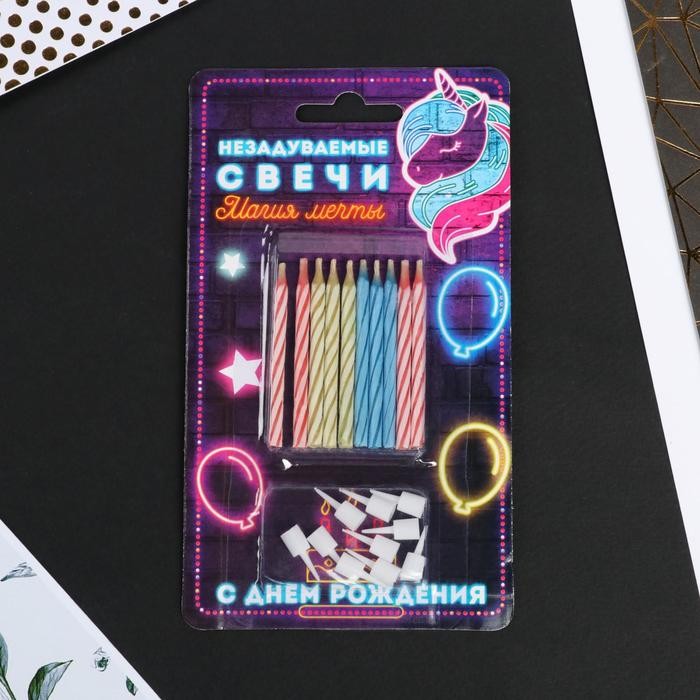 Свечи для торта незадуваемые «Магия мечты», 10 шт., 5,7 х 0,4 см