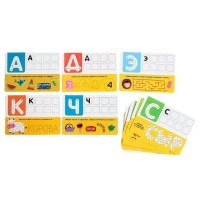 Набор пиши-стирай «Русский алфавит»