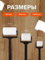 Набор валиков для рисования, поролон, 3 штуки