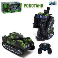 Робот радиоуправляемый «Роботанк», трансформируется, световые и звуковые эффекты