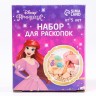 Принцесса набор для раскопок «Принцессы»