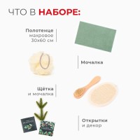 Набор новогодний подарочный «Этель» Christmas berries полотенце 30×60 см и аксессуары (4 предмета)