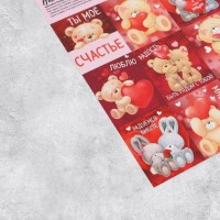 Наклейки «Ты чудо», 11 × 15,5 см