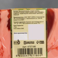 Мыло косметическое «Добропаровъ», 23 февраля, шоколад, масло какао, 80 г