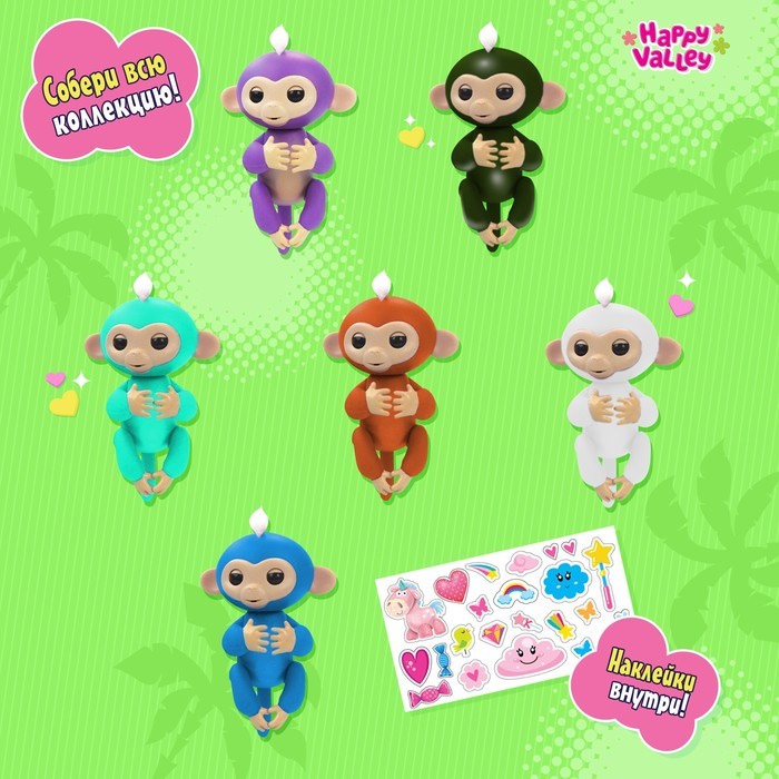 Чудо-Сюрприз «Обезьянки», МИКС