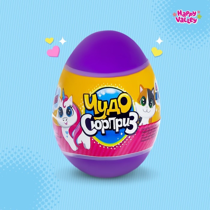 Чудо-Сюрприз «Обезьянки», МИКС