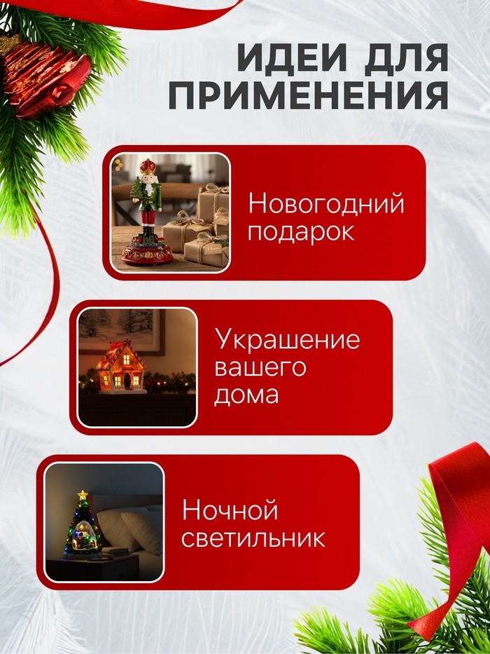 Светодиодная фигура «Рождество» 18×19×8 см, полистоун, от батареек ААх3, свечение тёплое белое