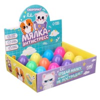 Антистресс сквиш мялка «Зверята», в яйце, МИКС, в шоубоксе